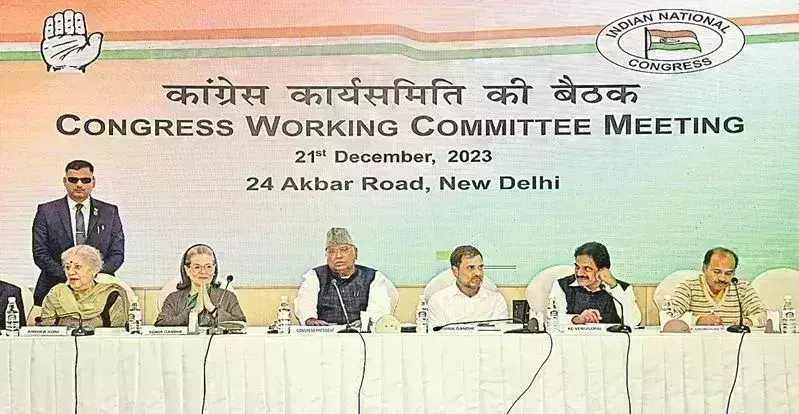 CWC: సీడబ్ల్యూసీ లో ప్రధానంగా చర్చించిన విషయాలివే...