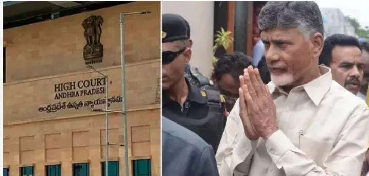 CBN: చంద్రబాబు ముందస్తు బెయిల్పై తీర్పు రిజర్వ్ CBN: చంద్రబాబు ముందస్తు బెయిల్పై తీర్పు రిజర్వ్