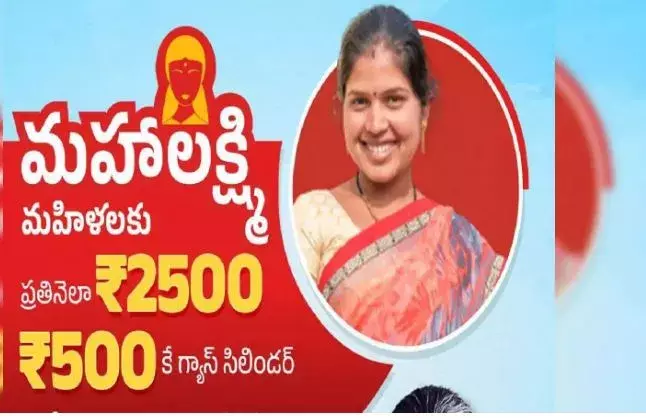 TS: రేషన్కార్డు ఉంటేనే రూ.500లకు గ్యాస్ సిలిండర్! TS: రేషన్కార్డు ఉంటేనే రూ.500లకు గ్యాస్ సిలిండర్!