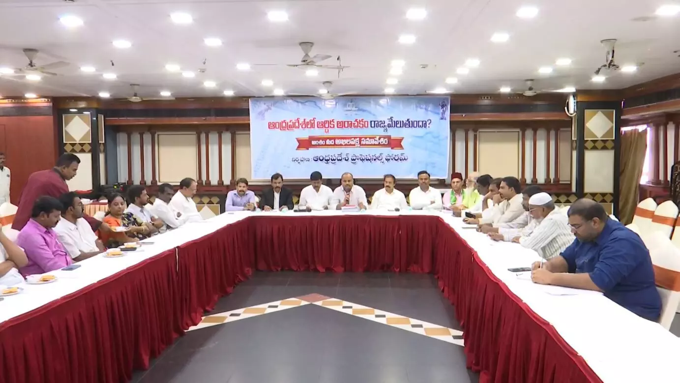 AP: ఏపీని అప్పుల కుప్పగా మార్చిన జగన్ AP: ఏపీని అప్పుల కుప్పగా మార్చిన జగన్