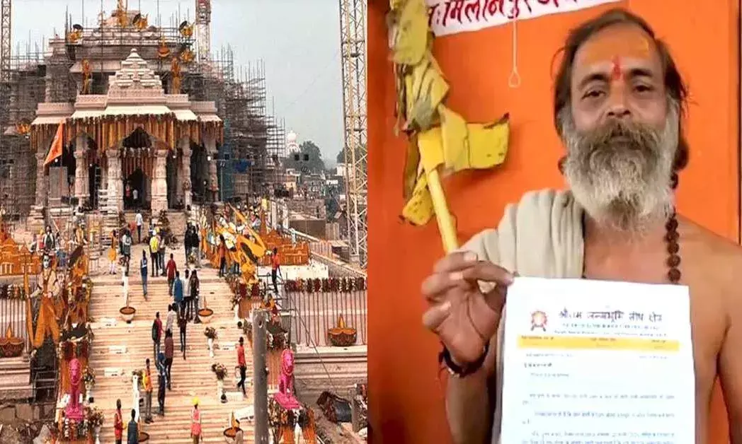 Rama Temple :  అయోధ్యలో రామ మందిరం  కట్టాకే పెళ్లి.. 31 ఏళ్ల క్రితం భక్తుడి శపధం