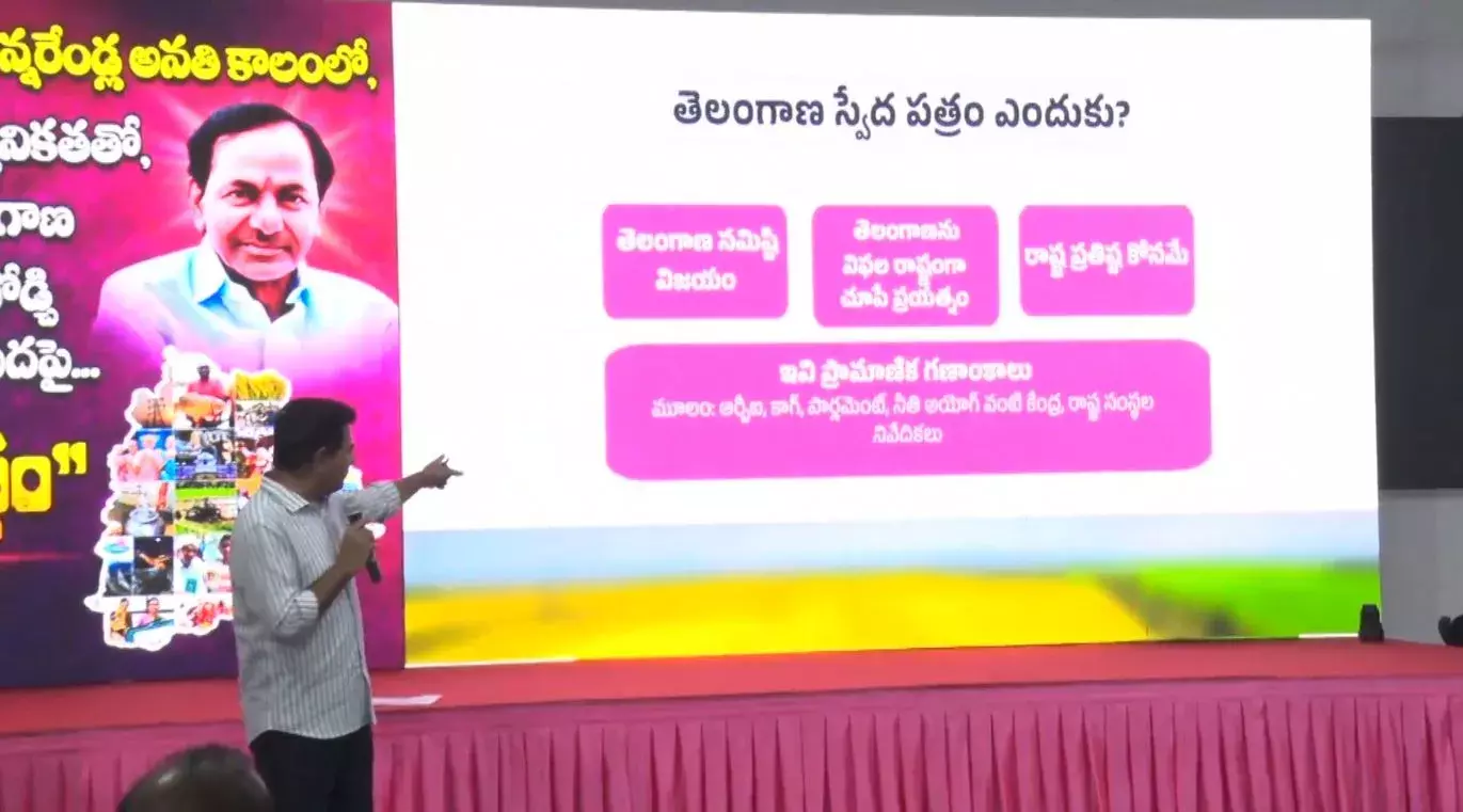 KTR: అప్పుల పేరుతో తప్పుడు లెక్కలు