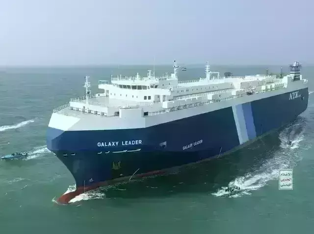 Drone Strike: ఎర్ర సముద్రంలో హౌతీ రెబల్స్ అలజడి..