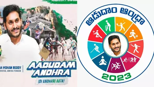 AP Volunteers: నేటి నుంచి వాలంటీర్ల సమ్మె AP Volunteers: నేటి నుంచి వాలంటీర్ల సమ్మె