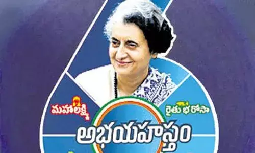 TS: నేటి నుంచి ప్రజా పాలనకు శ్రీకారం