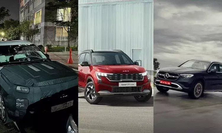 కియా సోనెట్ నుండి హ్యుందాయ్ క్రెటా: జనవరిలో ఐదు కార్లు లాంచింగ్ కియా సోనెట్ నుండి హ్యుందాయ్ క్రెటా: జనవరిలో ఐదు కార్లు లాంచింగ్