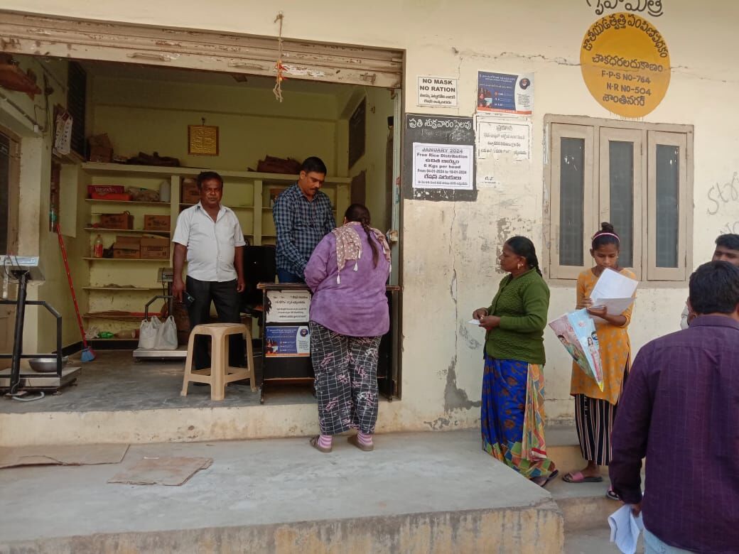 TS: రేషన్‌కార్డు ఈ కేవైసీకి జనవరి 31 వరకే గడువు