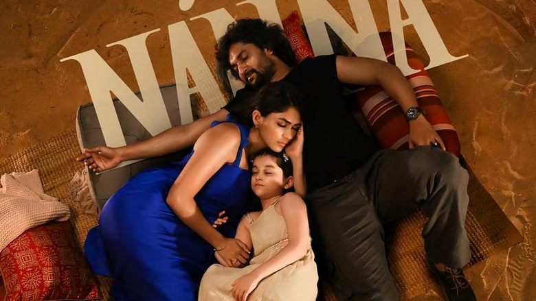 Hi Nanna OTT Release: జనవరి 4న ఓటీటీలో విడుదల కానున్న నాని లేటెస్ట్ మూవీ