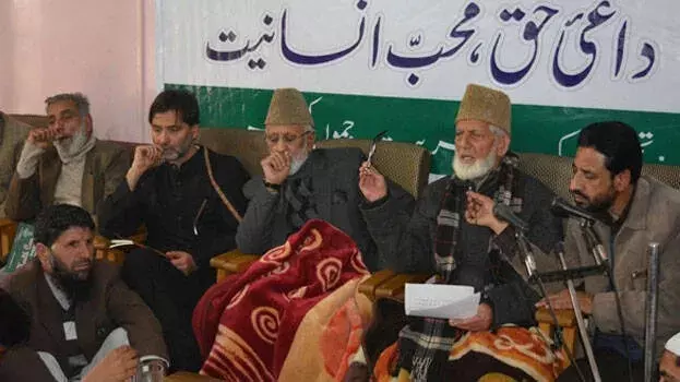 Tehreek-e-Hurriyat: తెహ్రీక్ ఏ హురియత్ సంస్థపై నిషేధం Tehreek-e-Hurriyat: తెహ్రీక్ ఏ హురియత్ సంస్థపై నిషేధం