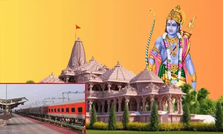 అయోధ్య రామాలయ ప్రతిష్ఠాపన వేడుకలు.. బీహార్ నుంచి 100కు పైగా రైళ్లు అయోధ్య రామాలయ ప్రతిష్ఠాపన వేడుకలు.. బీహార్ నుంచి 100కు పైగా రైళ్లు