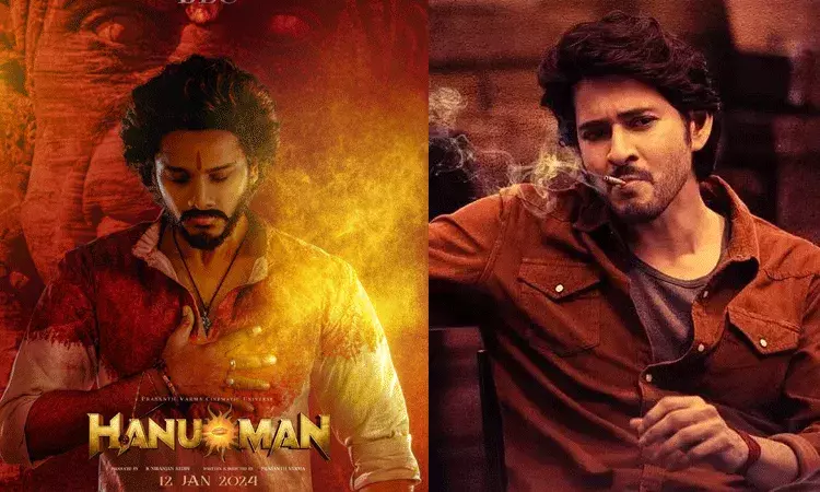 ఆయనతో పోటీగా కాదు, ఆయనతో పాటుగా: తేజ సజ్జ ట్వీట్ వైరల్ ఆయనతో పోటీగా కాదు, ఆయనతో పాటుగా: తేజ సజ్జ ట్వీట్ వైరల్