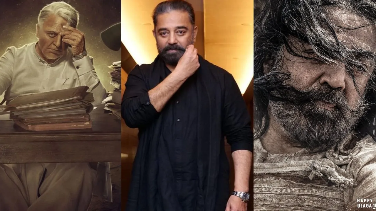 Kamal Haasans Upcoming Movies: ఈ ఏడాది వరుస సినిమాలతో బిజీ బీజీ Kamal Haasans Upcoming Movies: ఈ ఏడాది వరుస సినిమాలతో బిజీ బీజీ