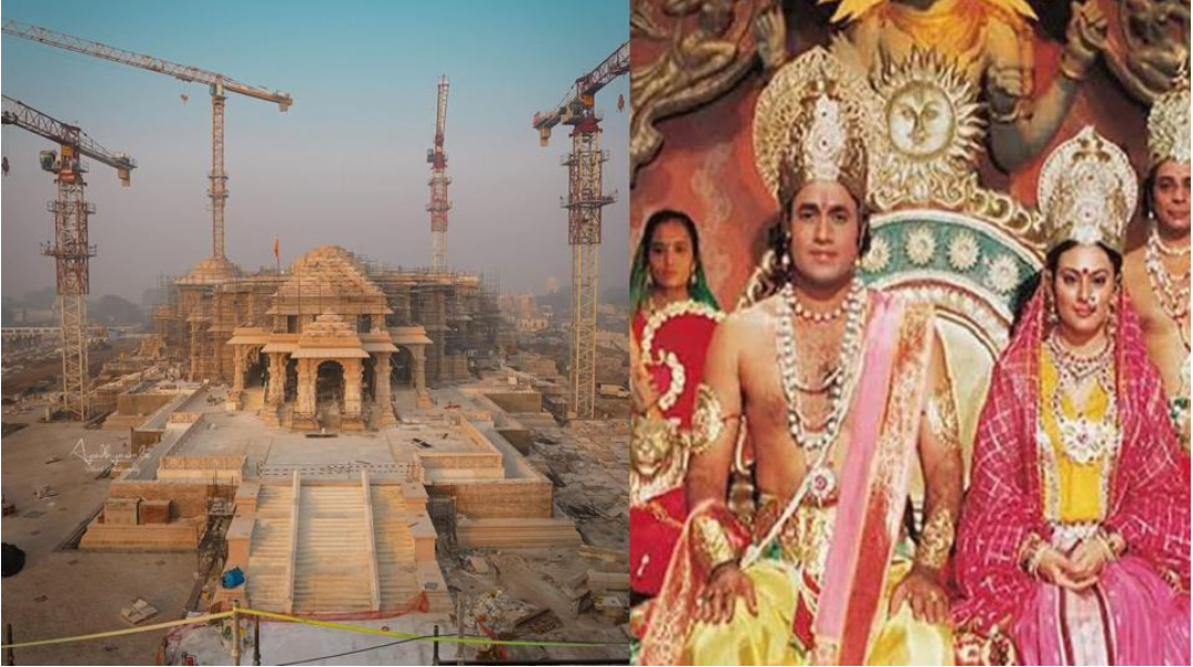 Ayodhya Ram Mandir Inauguration: టీవీలో మళ్లీ ప్రారంభం కానున్న ఐకానిక్ షో