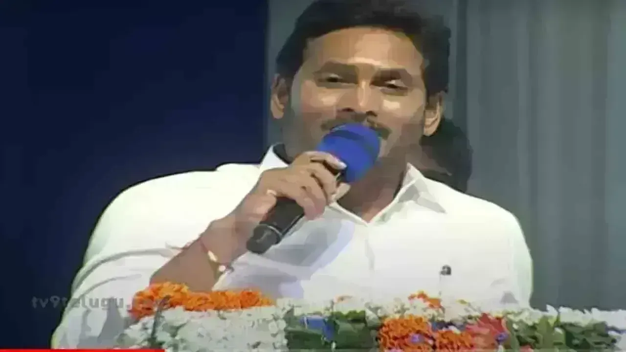 YSRCP: తెలుగుదేశం, జనసేనపై సీఎం జగన్ విసుర్లు YSRCP: తెలుగుదేశం, జనసేనపై సీఎం జగన్ విసుర్లు