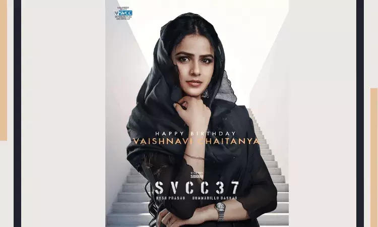 సిద్ధూతో జతకట్టనున్న బేబీ.. ముస్లిం యువతి పాత్రలో.. సిద్ధూతో జతకట్టనున్న బేబీ.. ముస్లిం యువతి పాత్రలో..