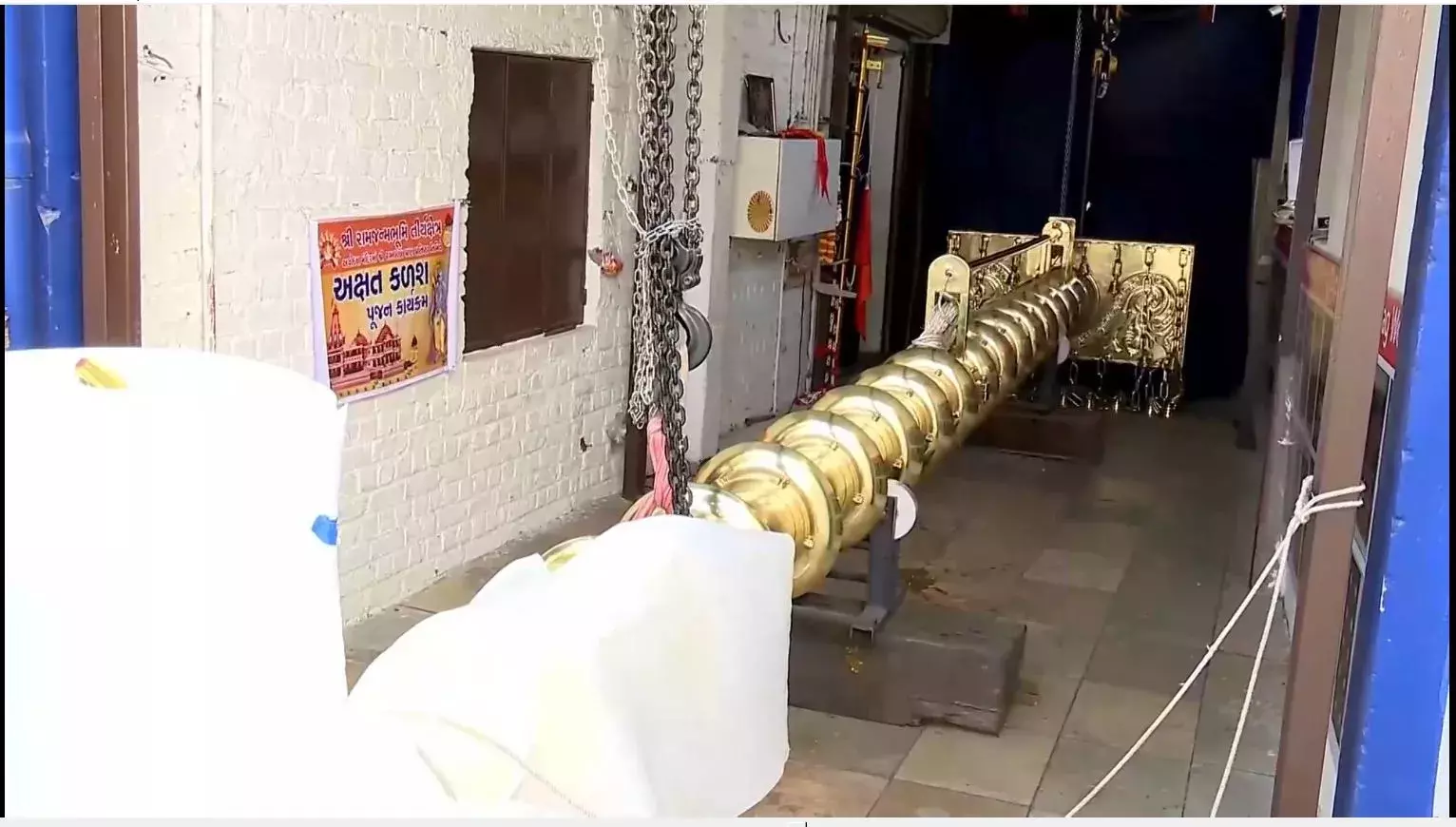 AYODHYA: ప్రాణ ప్రతిష్ఠకు సిద్ధమవుతున్న అయోధ్య