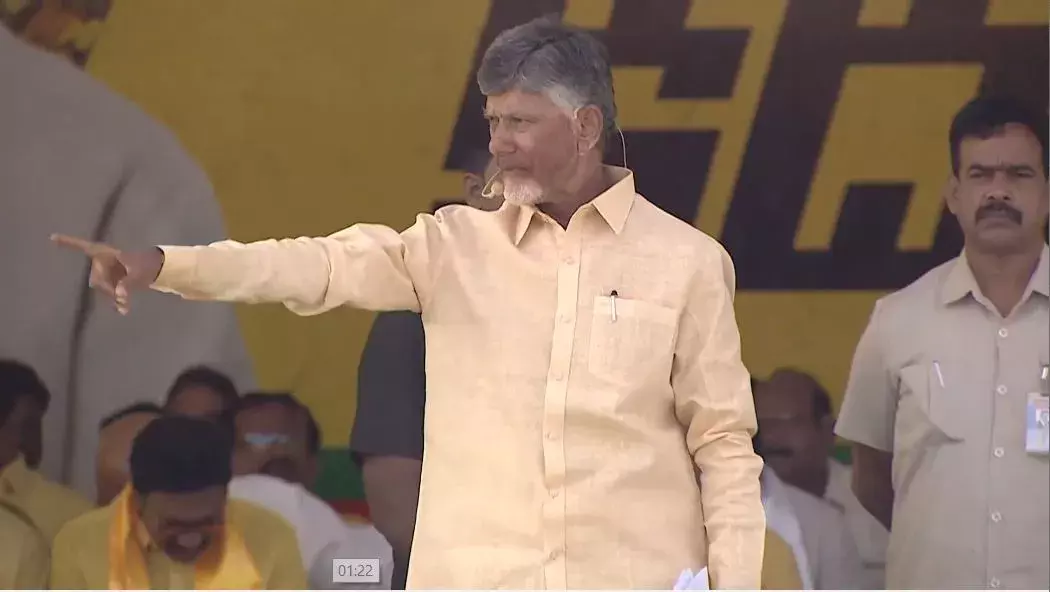 CBN: హైదరాబాద్‌ వెలిగిపోతోంది.. అమరావతి వెలవెలబోతోంది