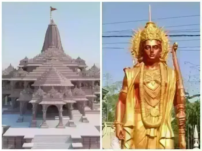 Ayodhya: అయోధ్యలో బాలరాముడి విగ్రహం ఎలా ఉండనుందంటే..