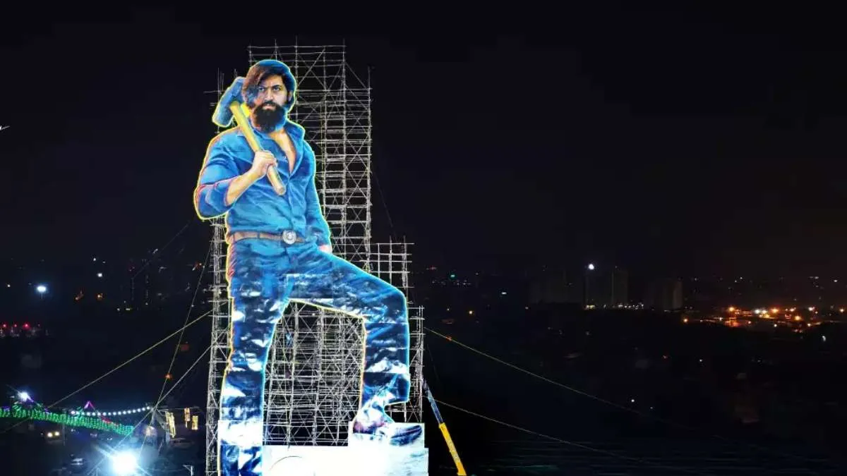 KGF Actor : యశ్ కటౌట్ వేస్తుండగా ఫ్యాన్స్ కు కరెంట్ షాక్.. ముగ్గురు మృతి KGF Actor : యశ్ కటౌట్ వేస్తుండగా ఫ్యాన్స్ కు కరెంట్ షాక్.. ముగ్గురు మృతి