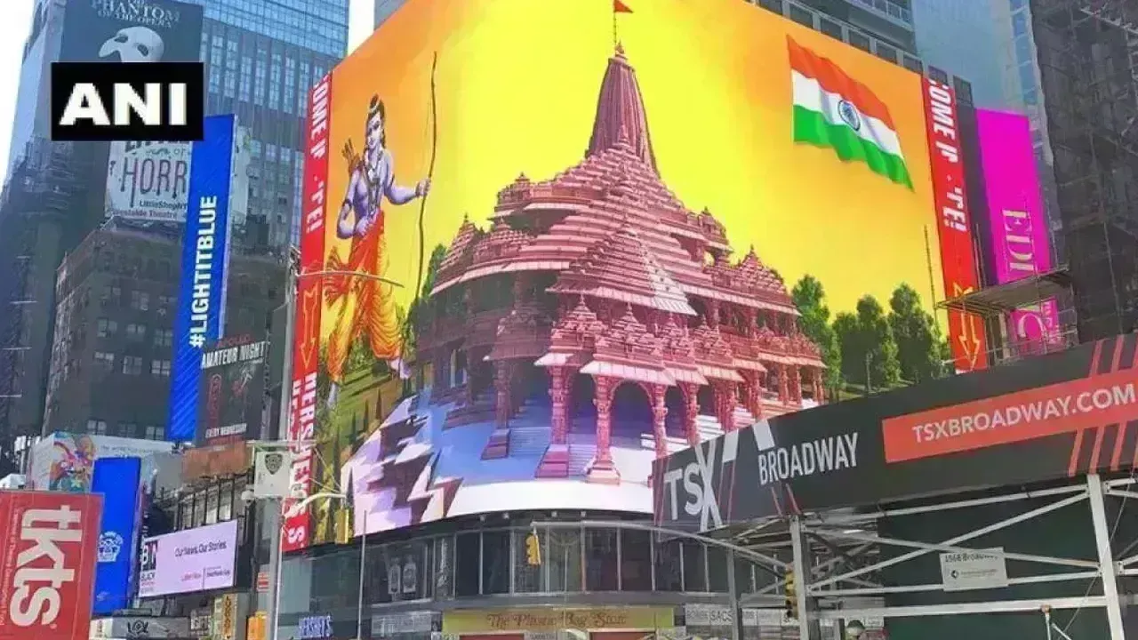 Ayodhya Temple: టైమ్స్ స్క్వేర్లో అయోధ్య లైవ్ Ayodhya Temple: టైమ్స్ స్క్వేర్లో అయోధ్య లైవ్