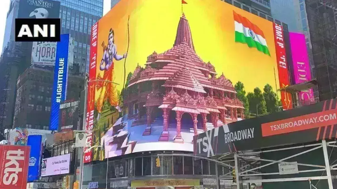 Ayodhya Temple: టైమ్స్ స్క్వేర్లో అయోధ్య లైవ్ Ayodhya Temple: టైమ్స్ స్క్వేర్లో అయోధ్య లైవ్