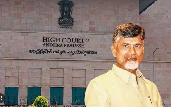HC: చంద్రబాబుకు భారీ ఊరట HC: చంద్రబాబుకు భారీ ఊరట