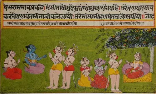 UP :  300 ఏళ్ల నాటి రామాయణం.. పర్షియన్ భాషలో