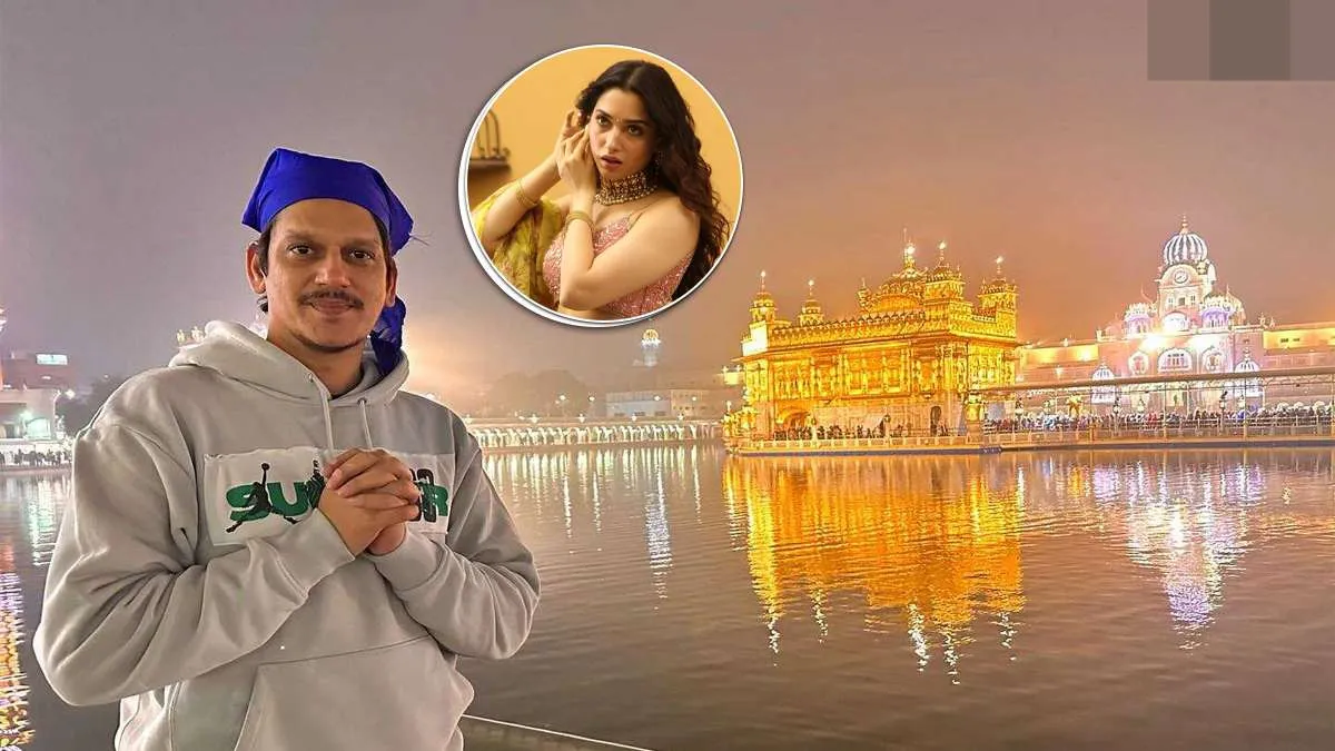Ul Jalool Ishq : గోల్డెన్ టెంపుల్ లో విజయ్ ప్రార్థనలు.. తమన్నా స్వీట్ కామెంట్ Ul Jalool Ishq : గోల్డెన్ టెంపుల్ లో విజయ్ ప్రార్థనలు.. తమన్నా స్వీట్ కామెంట్