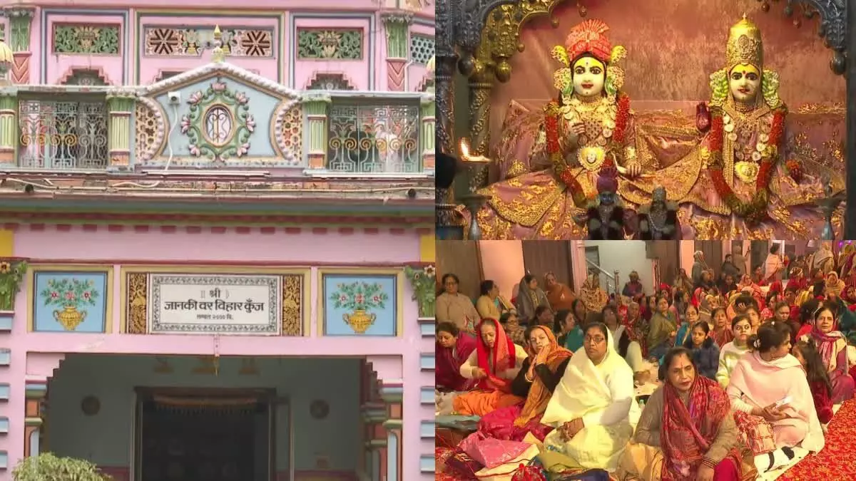 Janaki Mahal Ayodhya: అయోధ్యలో సీతమ్మ తల్లి ప్యాలెస్ Janaki Mahal Ayodhya: అయోధ్యలో సీతమ్మ తల్లి ప్యాలెస్