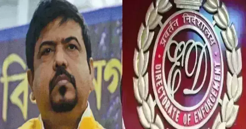 Jobs Scam: బెంగాల్ మంత్రి ఇంట్లో ఈడీ సోదాలు Jobs Scam: బెంగాల్ మంత్రి ఇంట్లో ఈడీ సోదాలు