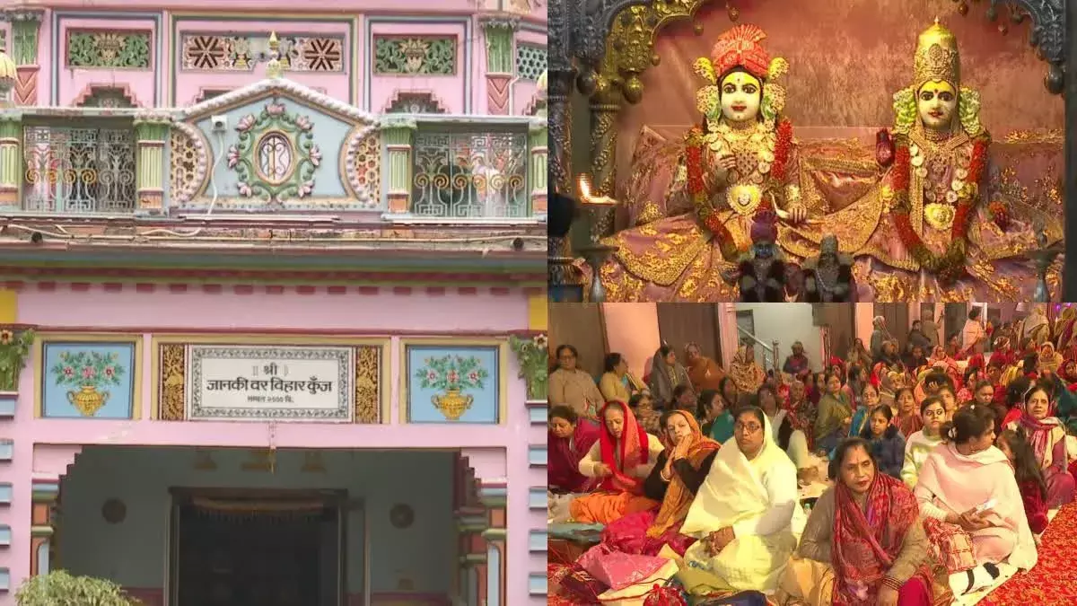 Janaki Mahal Ayodhya: అయోధ్యలో  సీతమ్మ తల్లి ప్యాలెస్‌