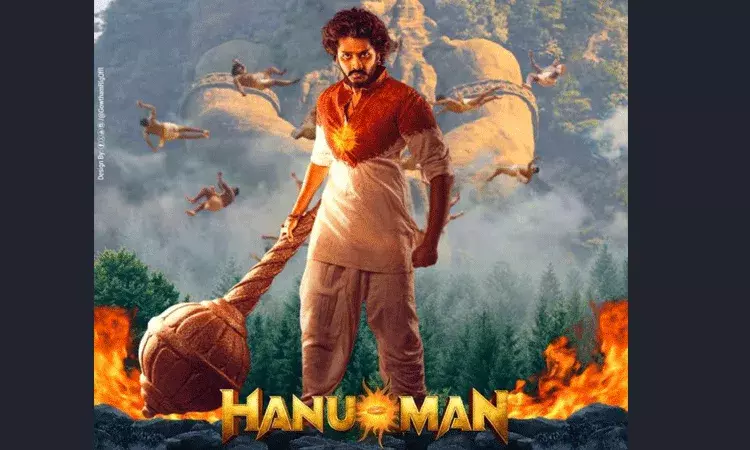 హనుమాన్ కి జై కొడుతున్న ప్రేక్షకులు.. ట్విట్టర్ రివ్యూ హనుమాన్ కి జై కొడుతున్న ప్రేక్షకులు.. ట్విట్టర్ రివ్యూ