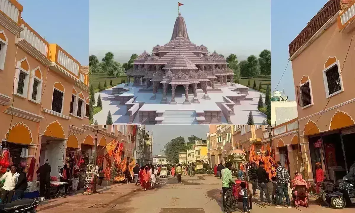 Ayodhya:,మారిపోతున్న అయోధ్య రూపు రేఖలు