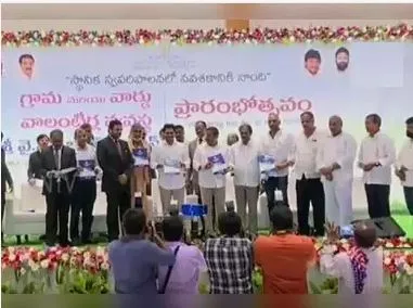 AP: వాలంటీర్లకు జగన్ సర్కార్ మరో నజరానా AP: వాలంటీర్లకు జగన్ సర్కార్ మరో నజరానా