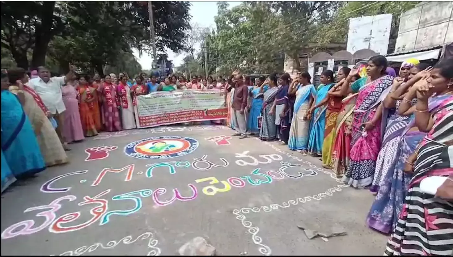 AP: పండుగ రోజు పోరాటమే