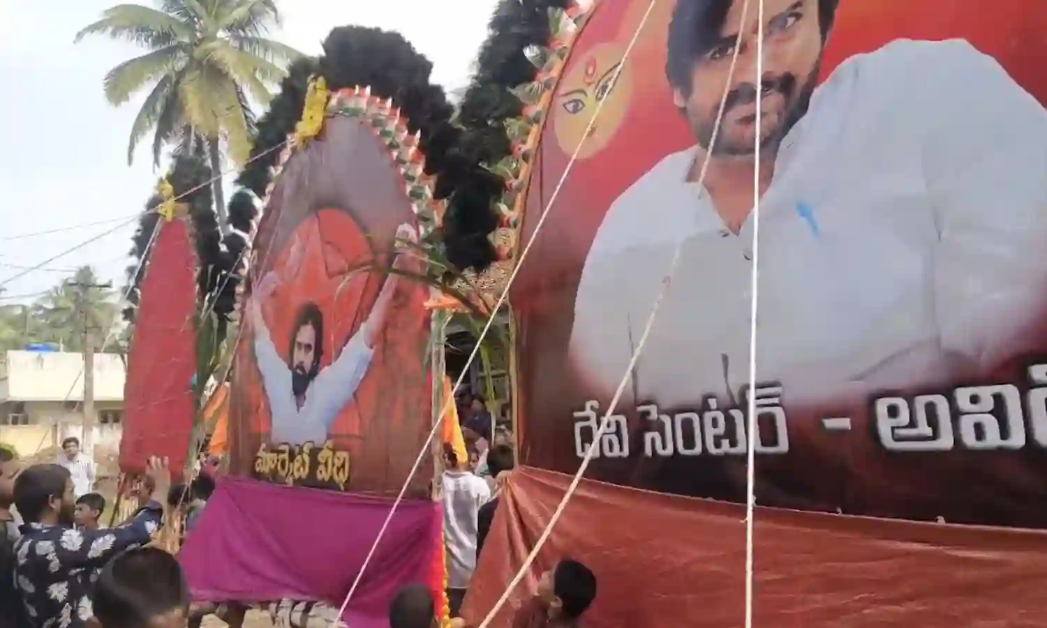 AP: కోనసీమలో వైభవంగా ప్రభల తీర్థాలు AP: కోనసీమలో వైభవంగా ప్రభల తీర్థాలు
