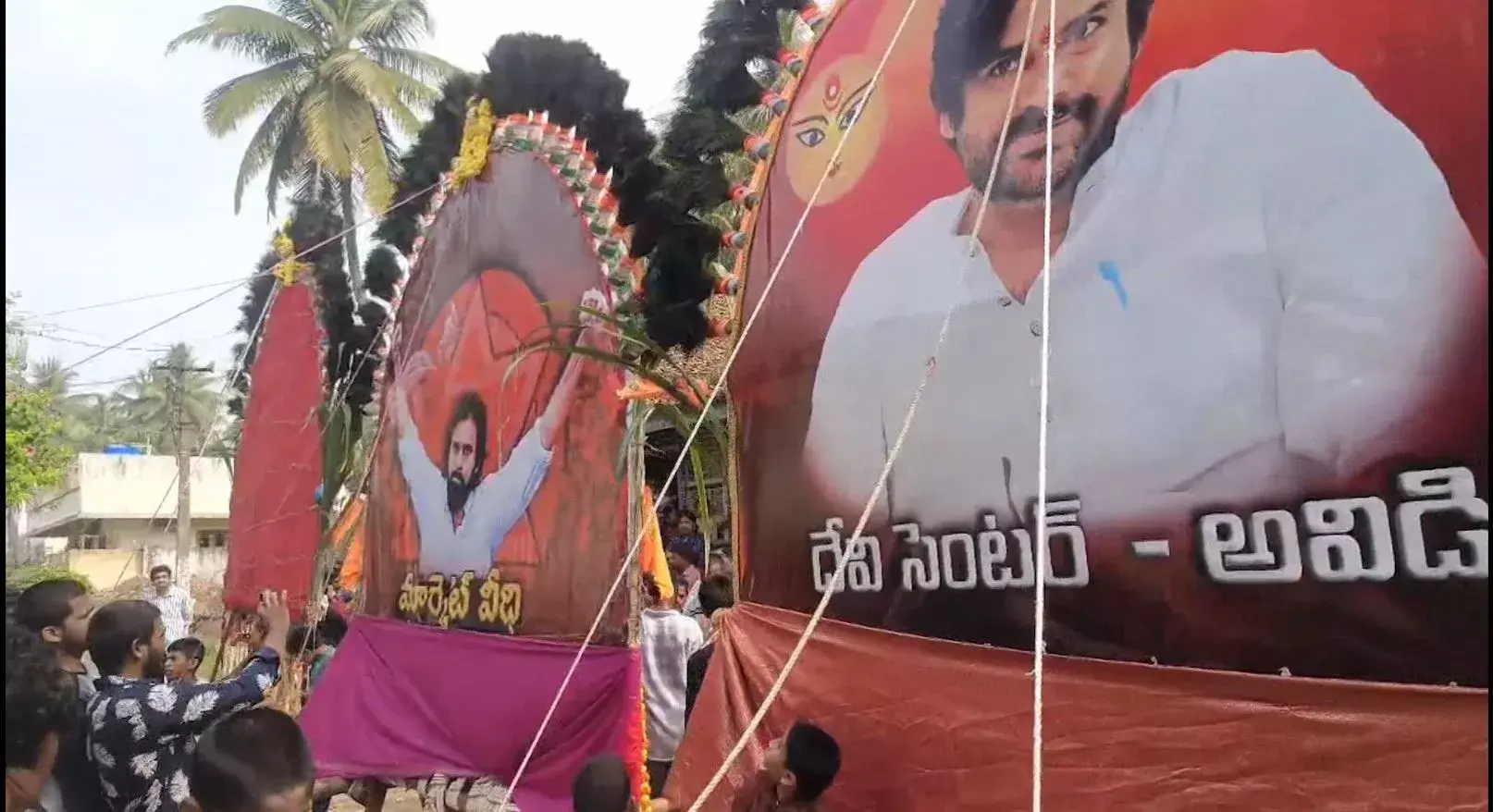 AP: కోనసీమలో వైభవంగా ప్రభల తీర్థాలు