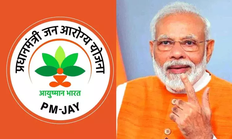 ఆయుష్మాన్ భారత్.. బీమా రక్షణ రెట్టింపు ఆయుష్మాన్ భారత్.. బీమా రక్షణ రెట్టింపు