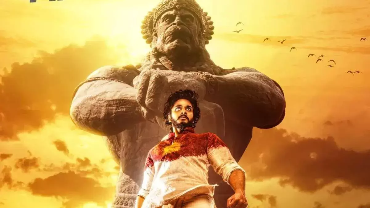 HanuMan Box Office Report: రూ. 100 కోట్ల మార్కుకు చేరువైన ప్రశాంత్ వర్మ చిత్రం HanuMan Box Office Report: రూ. 100 కోట్ల మార్కుకు చేరువైన ప్రశాంత్ వర్మ చిత్రం