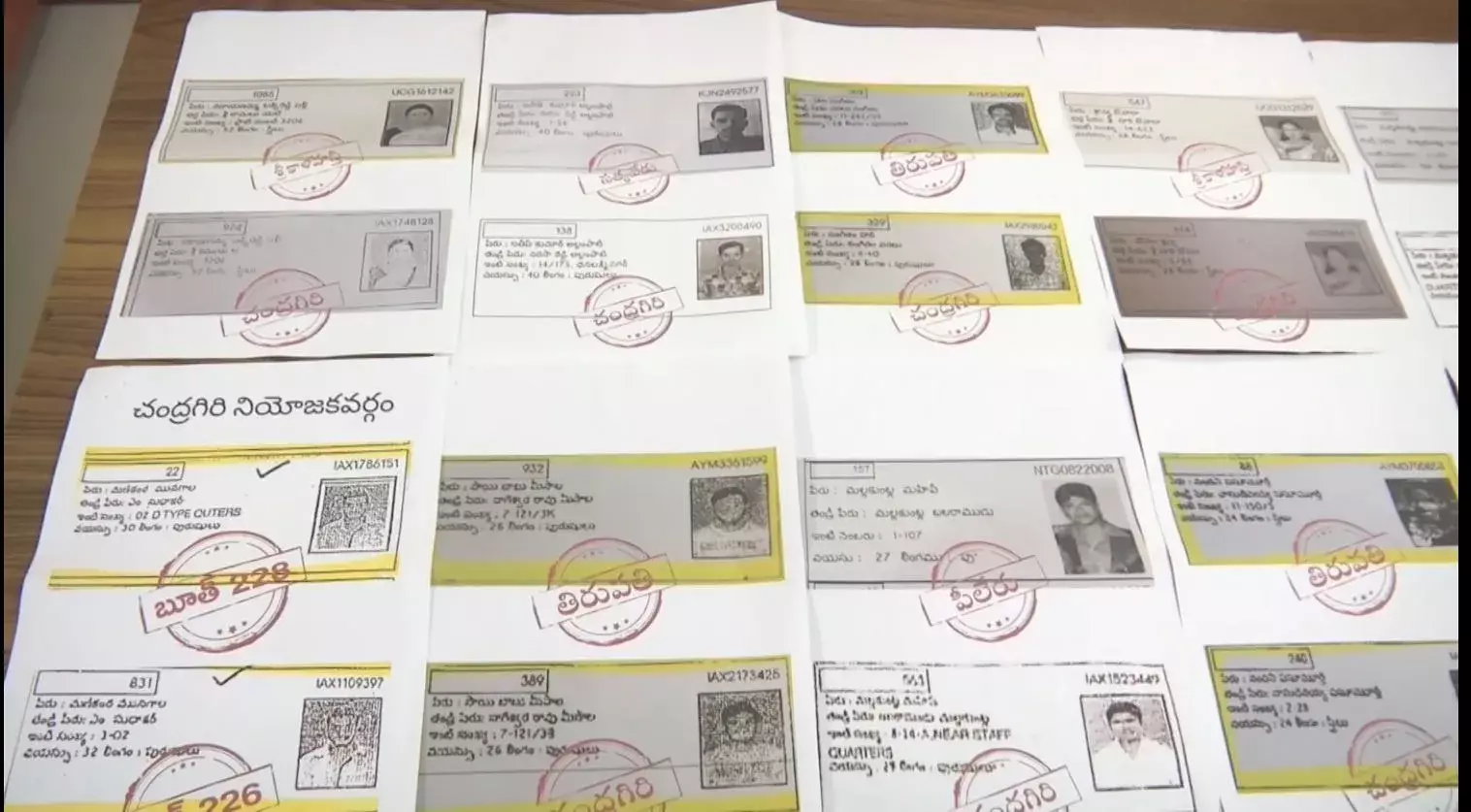 AP: చంద్రగిరిలో 18 వేల అక్రమ ఓట్లు