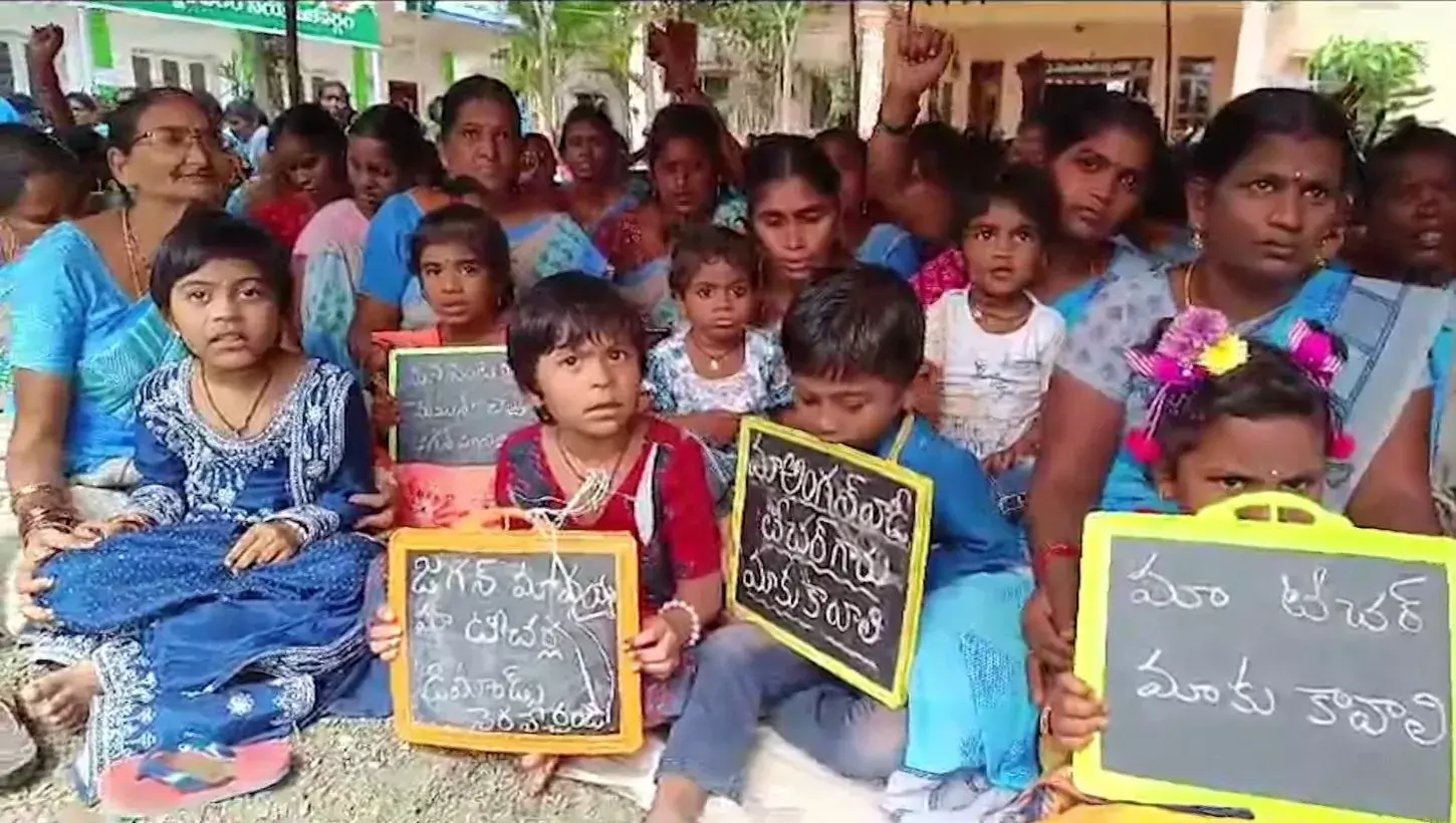AP: హోరుగా అంగన్‌వాడీల ఆందోళన
