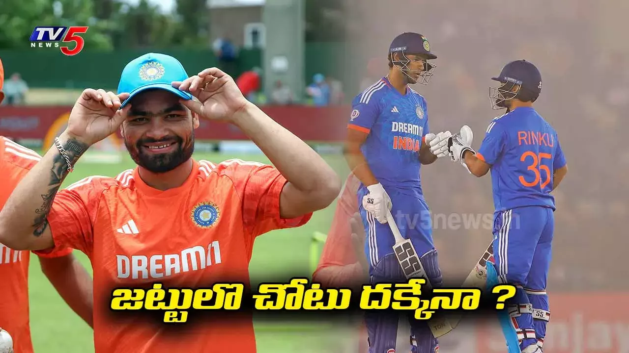 రింకూ సింగ్ ,శివమ్ దూబే లకు జట్టులొ  చోటు  దక్కేనా ? రింకూ సింగ్ ,శివమ్ దూబే లకు జట్టులొ  చోటు  దక్కేనా ?