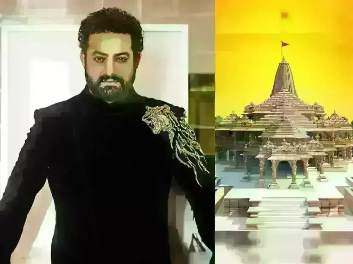 Ram Mandir Inauguration : అయోధ్య మహా వేడుకకు ఎన్టీఆర్ గైర్హాజరు! Ram Mandir Inauguration : అయోధ్య మహా వేడుకకు ఎన్టీఆర్ గైర్హాజరు!