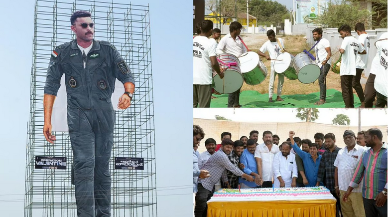 Varun Tej Birthday: 126 అడుగుల కటౌట్‌తో హీరోకు సర్ఫ్రైజ్