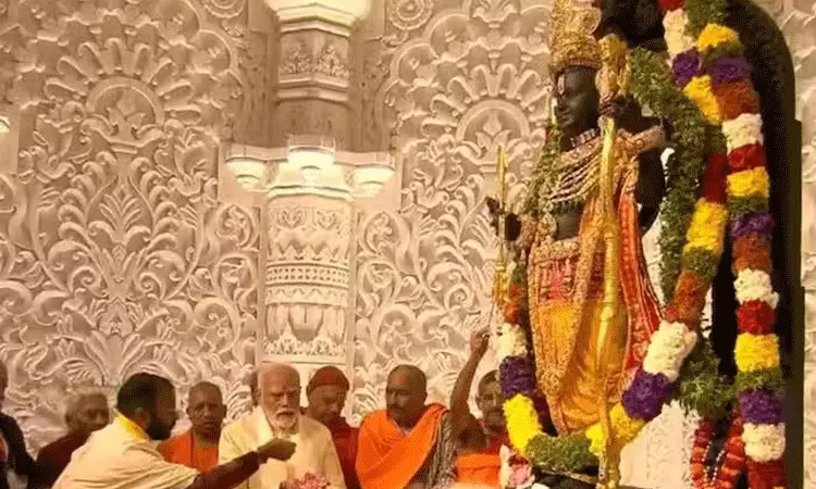 రామ మందిర ప్రాణ్ ప్రతిష్ఠపై పాకిస్థాన్ స్పందన రామ మందిర ప్రాణ్ ప్రతిష్ఠపై పాకిస్థాన్ స్పందన