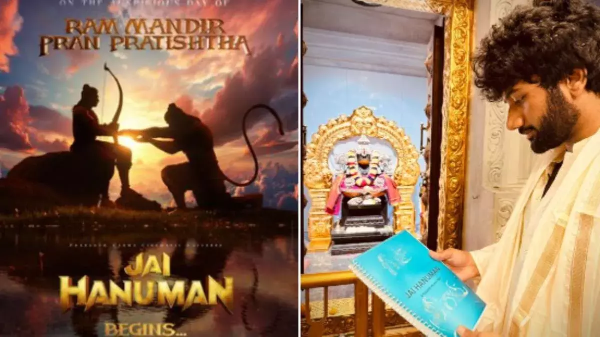 HanuMan Sequel : సీక్వెల్ పై క్లారిటీ వచ్చేసిందోచ్.. HanuMan Sequel : సీక్వెల్ పై క్లారిటీ వచ్చేసిందోచ్..
