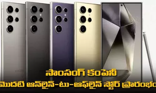 సాంసంగ్ కంపెనీ మొదటి ఆన్‌లైన్-టు-ఆఫ్‌లైన్ (O2O)  స్టోర్ ప్రారంభం