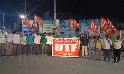 Kadapa:కడపలో కదం తొక్కిన ఉపాధ్యాయులు Kadapa:కడపలో కదం తొక్కిన ఉపాధ్యాయులు