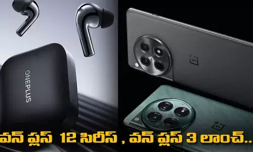 OnePlus 12 సిరీస్ , OnePlus Buds 3 లాంచ్.. స్పెషలిటీస్ ఇవే..
