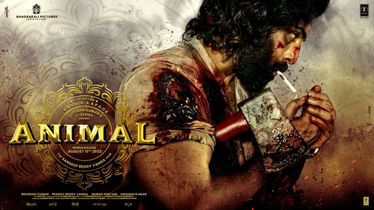 Animal : రిపబ్లిక్ డే కానుకగా ఓటీటీలో రిలీజ్ Animal : రిపబ్లిక్ డే కానుకగా ఓటీటీలో రిలీజ్